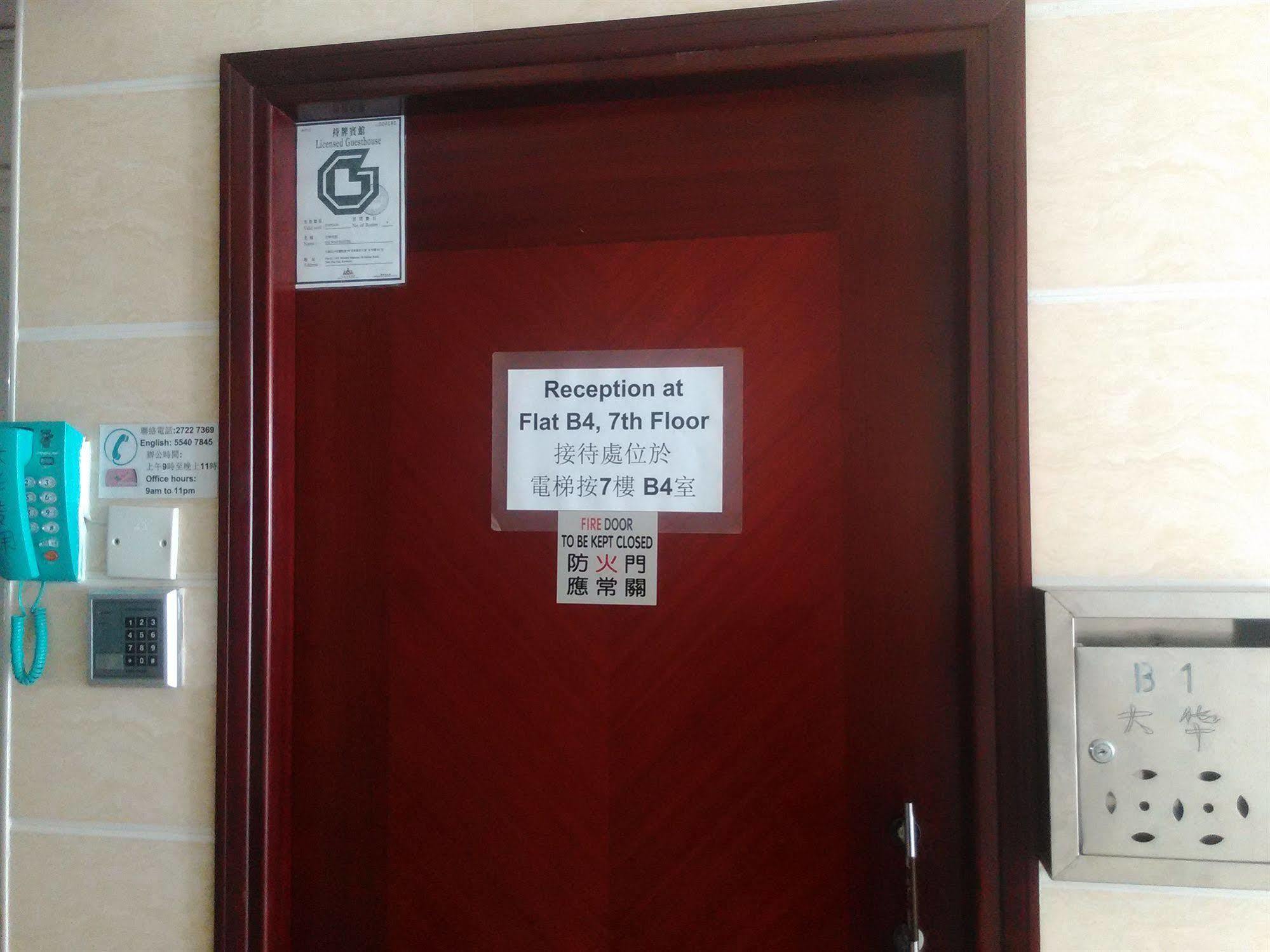 Tai Wah Hostel Χονγκ Κονγκ Εξωτερικό φωτογραφία